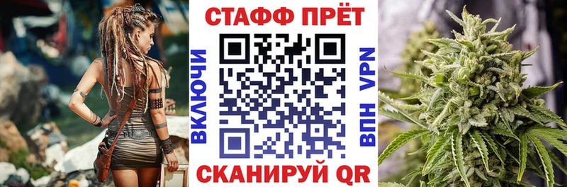 Купить наркотик Гороховец Псилоцибиновые грибы  Амфетамин  А ПВП  ГАШИШ  Мефедрон  Конопля 