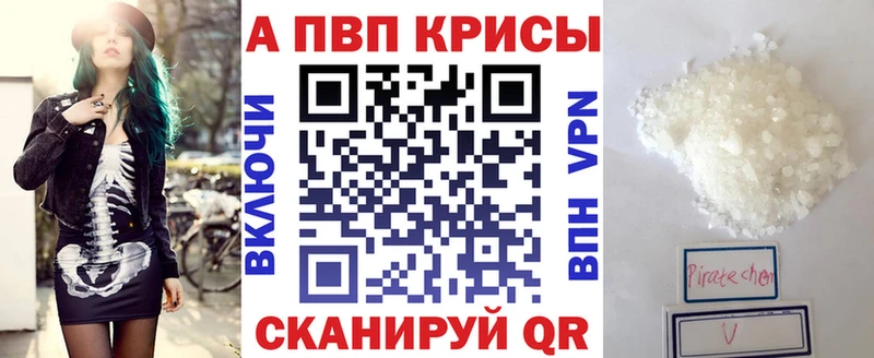 наркошоп  мориарти клад  Альфа ПВП Crystall  Гороховец 