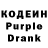 Codein Purple Drank denzapela