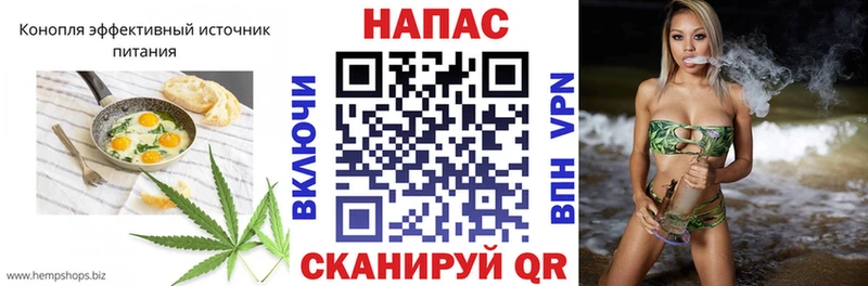 Печенье с ТГК марихуана  Гороховец 