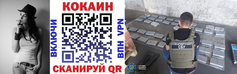 Cocaine Колумбийский  Гороховец 