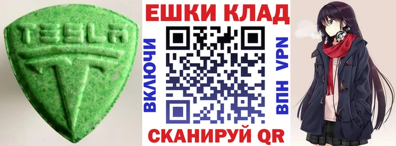 Ecstasy DUBAI  ссылка на мегу tor  Гороховец 