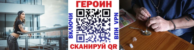 ГЕРОИН Афган  дарнет шоп  Гороховец 