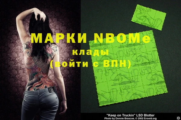 тгк Верхний Тагил