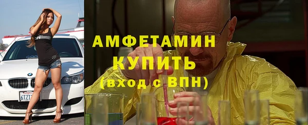 тгк Верхний Тагил