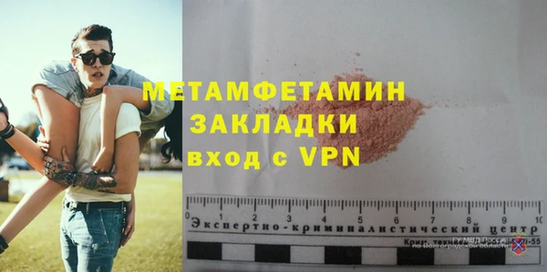 тгк Верхний Тагил