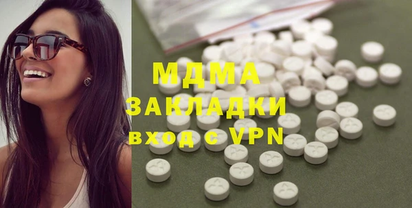 МДМА Верея