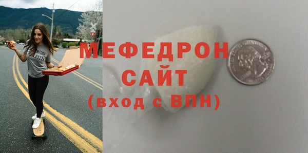 бутик Верхнеуральск