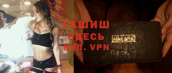 тгк Верхний Тагил