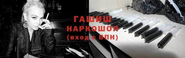 тгк Верхний Тагил