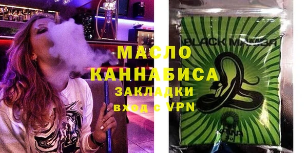 бутик Верхнеуральск