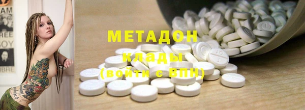 МДМА Верея