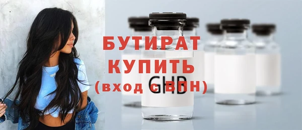бутик Верхнеуральск