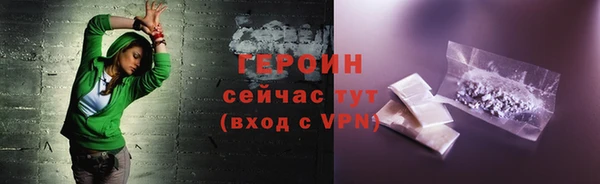 тгк Верхний Тагил