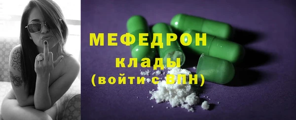 тгк Верхний Тагил