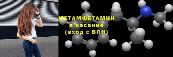 бутик Верхнеуральск