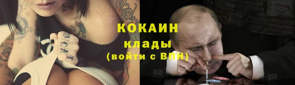 бутик Верхнеуральск