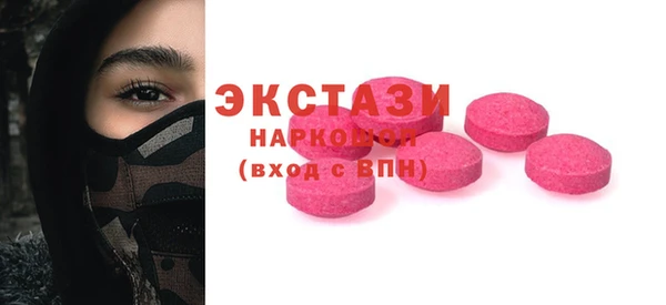 тгк Верхний Тагил