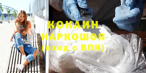 тгк Верхний Тагил
