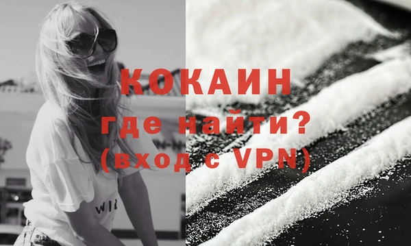 марки nbome Семикаракорск