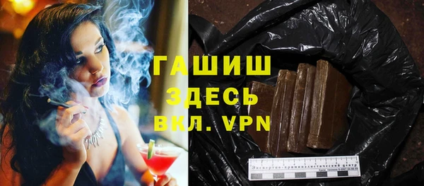 бутик Верхнеуральск