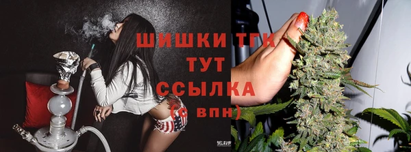 бутик Верхнеуральск