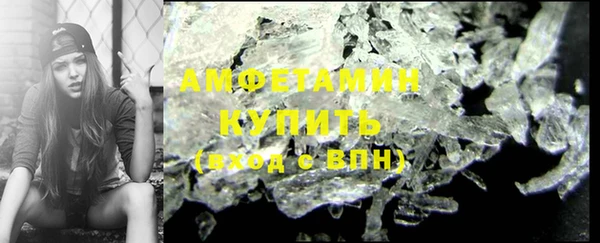 бутик Верхнеуральск