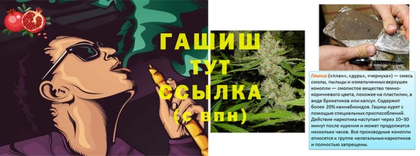 бутик Верхнеуральск