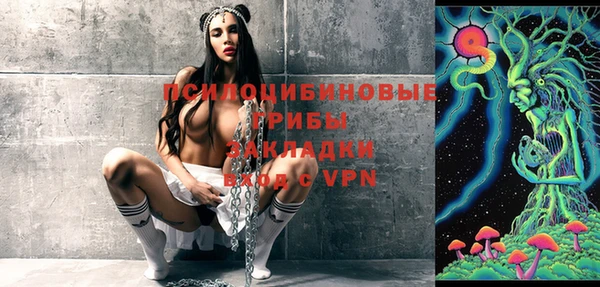 тгк Верхний Тагил