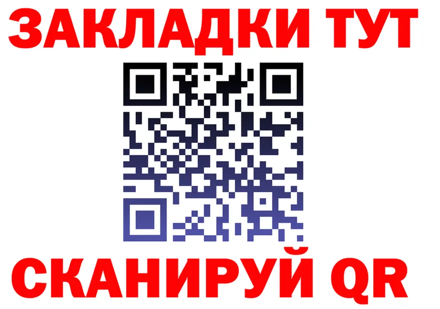 ГАШ ice o lator зеркало площадка МЕГА Гороховец