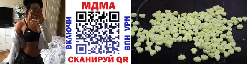 MDMA кристаллы  купить наркотики сайты  Гороховец 