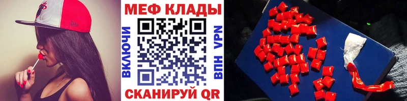 Меф кристаллы  darknet как зайти  Гороховец  закладки 