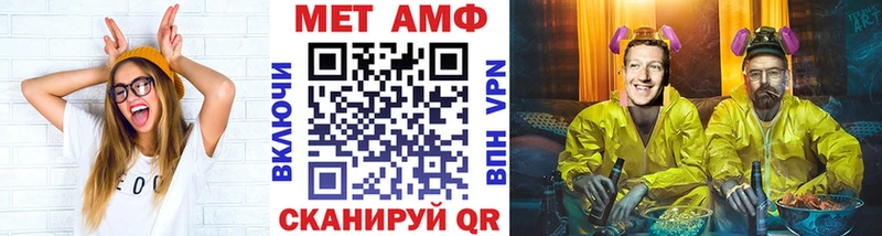 Метамфетамин кристалл  МЕГА tor  Гороховец 